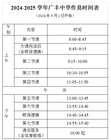 企业微信截图_17300774266681.png