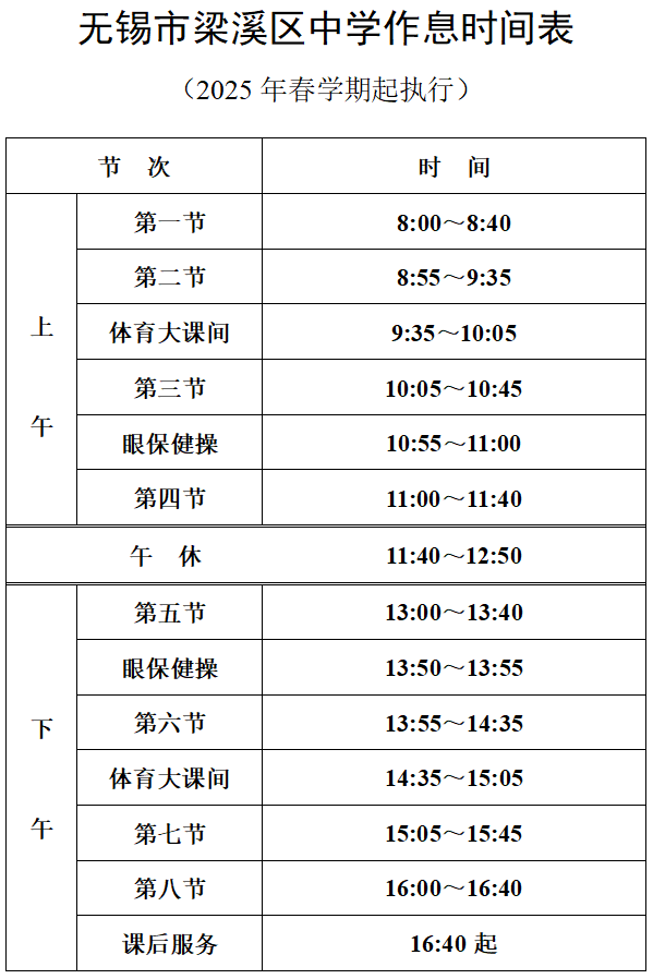 企业微信截图_17394067825978.png