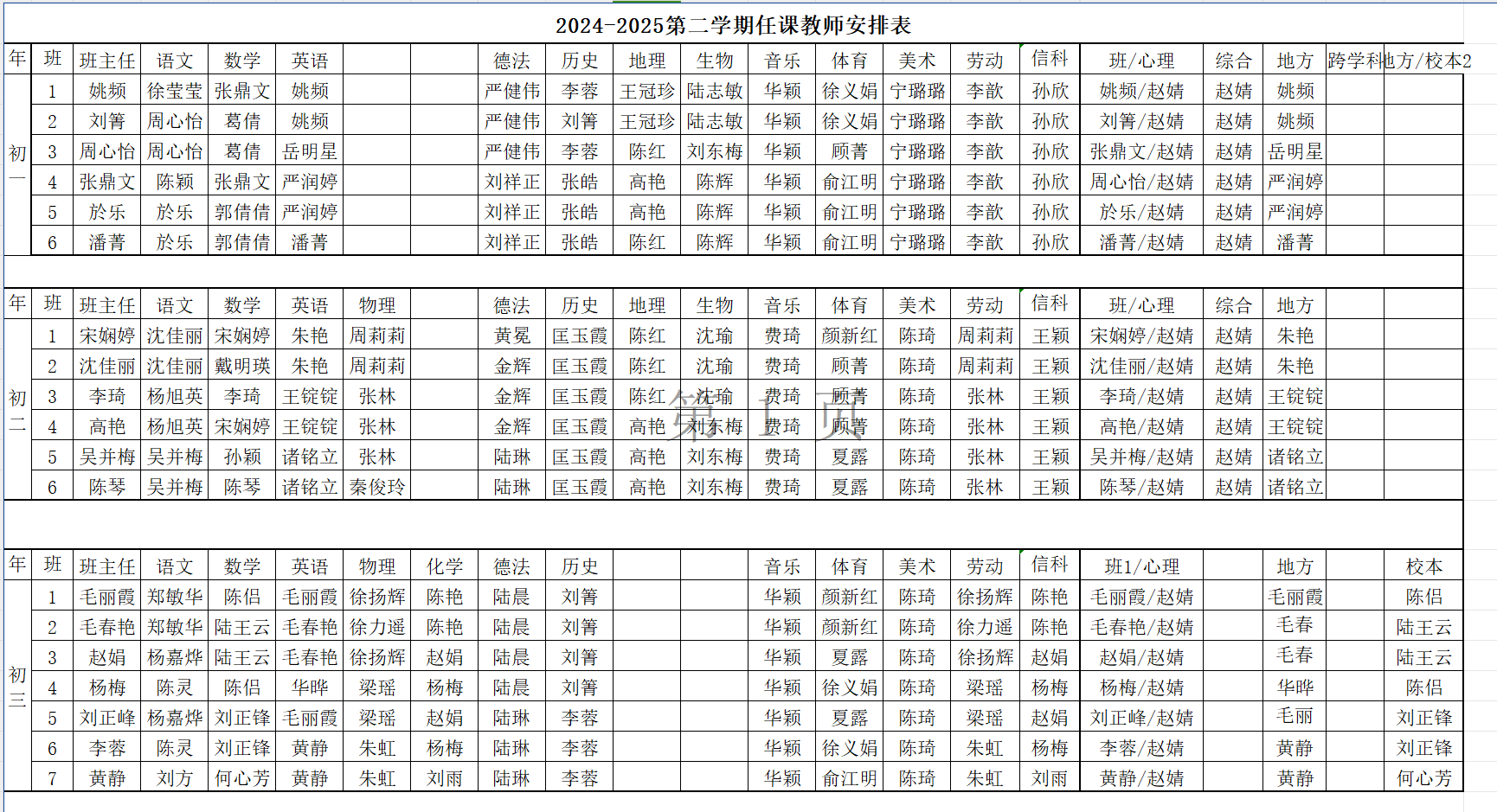 企业微信截图_17394067022085.png